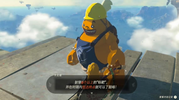 �����ﴫ˵����֮�ᳬ���Ѷȵ�����֮ɽ����������ս����_��վ