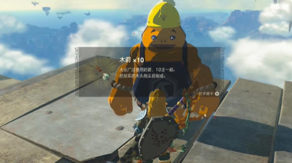 �����ﴫ˵����֮�ᳬ���Ѷȵ�����֮ɽ����������ս����_��վ