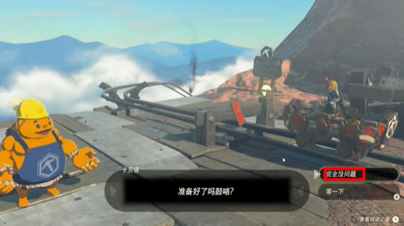 �����ﴫ˵����֮�ᳬ���Ѷȵ�����֮ɽ����������ս����_��վ