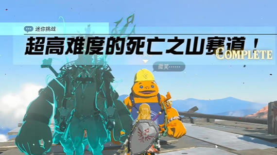 �����ﴫ˵����֮�ᳬ���Ѷȵ�����֮ɽ����������ս����_��վ