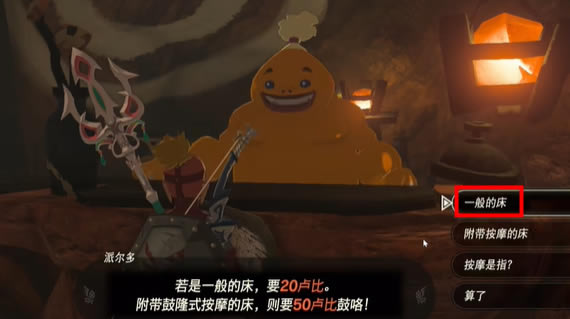 �����ﴫ˵����֮���¡�ǵ�����������_��վ