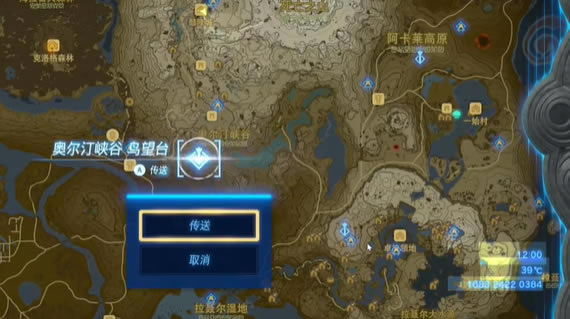 �����ﴫ˵����֮���¡�ǵ�����������_��վ