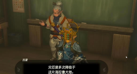 �����ﴫ˵����֮����ʦ�̽��Ұ�������_��վ