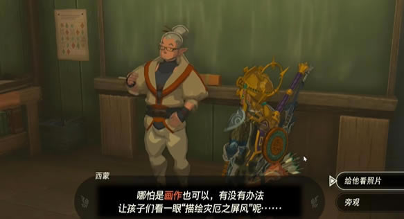 �����ﴫ˵����֮����ʦ�̽��Ұ�������