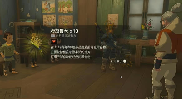 �����ﴫ˵����֮����ʦ�̽��Ұ�������_��վ