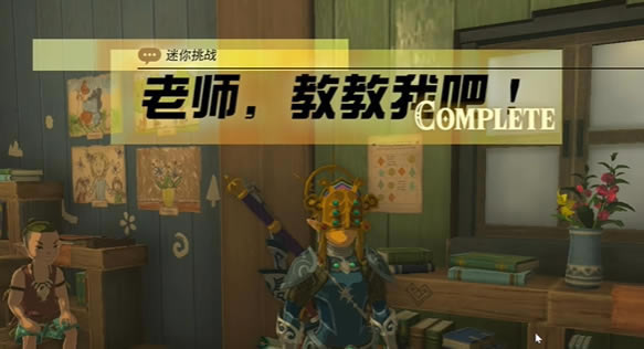 �����ﴫ˵����֮����ʦ�̽��Ұ�������_��վ