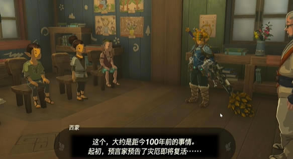 �����ﴫ˵����֮����ʦ�̽��Ұ�������_��վ