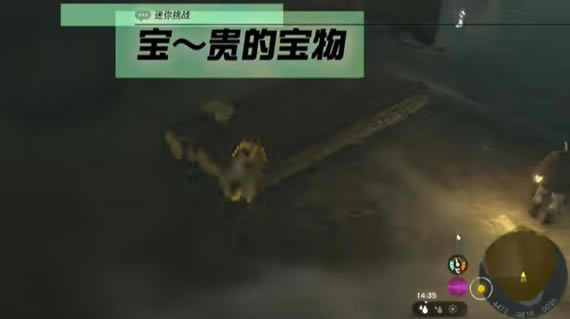 �����ﴫ˵����֮�ᱦ��ı���������_��վ