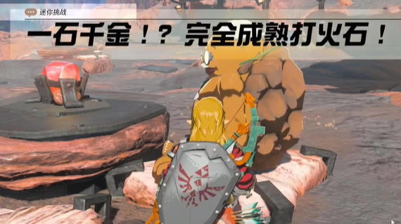 �����ﴫ˵����֮��һʯǧ����ȫ������ʯ������_��վ