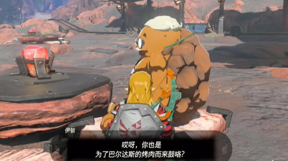 �����ﴫ˵����֮��һʯǧ����ȫ������ʯ������_��վ