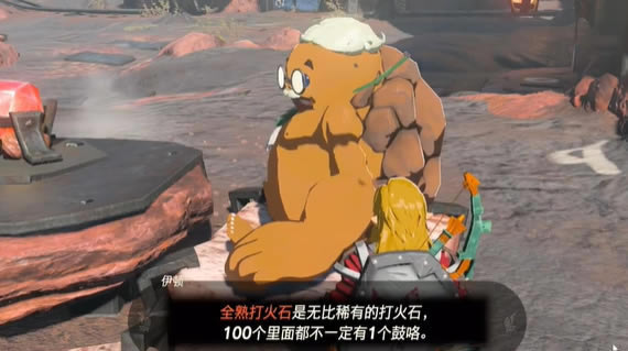 �����ﴫ˵����֮��һʯǧ����ȫ������ʯ������_��վ