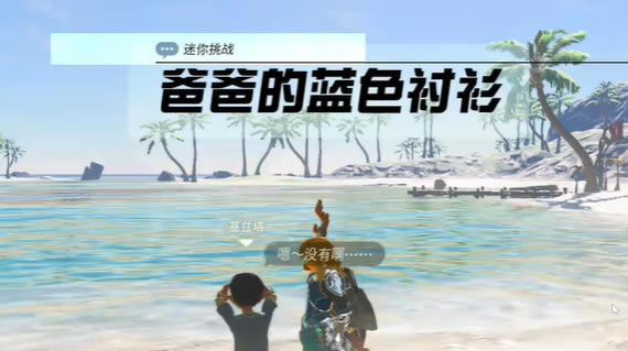 �����ﴫ˵����֮��ְֵ���ɫ����������_��վ