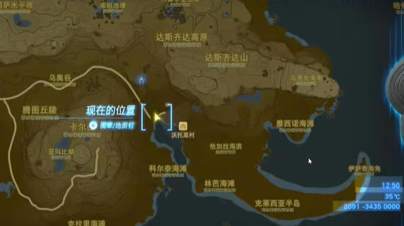 �����ﴫ˵����֮��ְֵ���ɫ����������_��վ