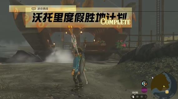 �����ﴫ˵����֮��������ȼ�ʤ�ؼƻ����������ϸ˵��