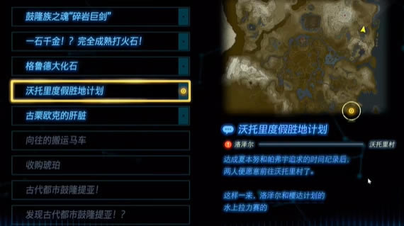 �����ﴫ˵����֮��������ȼ�ʤ�ؼƻ�����������_��վ