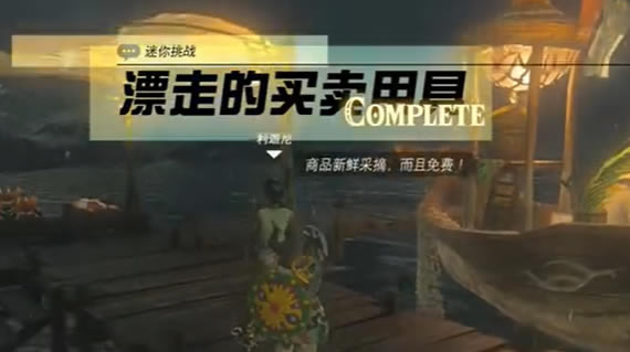 �����ﴫ˵����֮��Ư�ߵ������þ�������_��վ