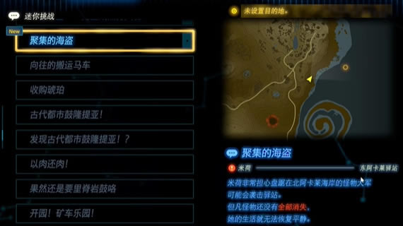 �����ﴫ˵����֮��ۼ��ĺ���������_��վ