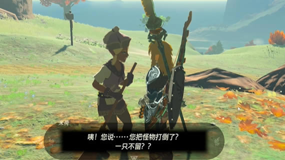 �����ﴫ˵����֮��ۼ��ĺ���������_��վ