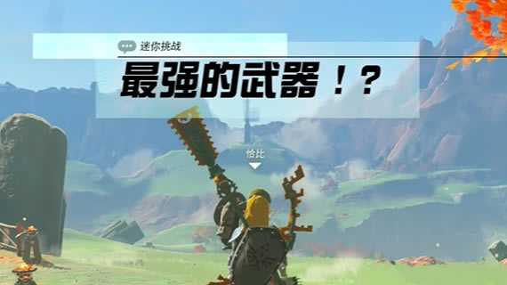 �����ﴫ˵����֮����ǿ������������_��վ