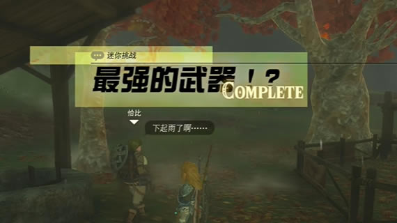 �����ﴫ˵����֮����ǿ������������_��վ