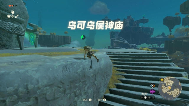 �����ﴫ˵����֮��ȫ�������� ����+����ȫ�������ս�ѧָ��_��վ