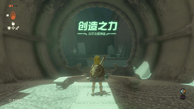 �����ﴫ˵����֮��ȫ�������� ����+����ȫ�������ս�ѧͼ��˵���̳�