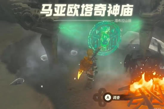 �����ﴫ˵����֮������ŷ��������ͨ�ع���_��վ