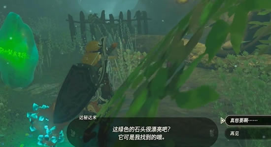 �����ﴫ˵����֮�����ն����������չ���_��վ