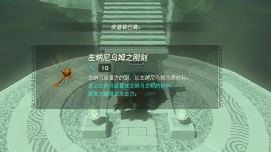 �����ﴫ˵����֮�����ն����������չ���_��վ