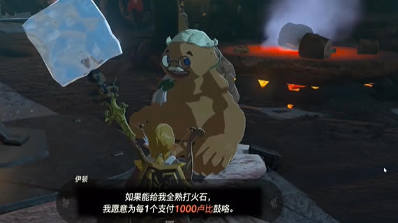 �����ﴫ˵����֮��ȫ����ʯ������_��վ