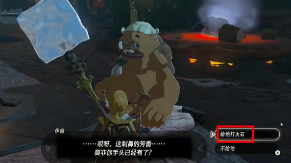 �����ﴫ˵����֮��ȫ����ʯ������_��վ