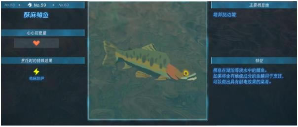 �����ﴫ˵����֮���������㲶׽�ص����