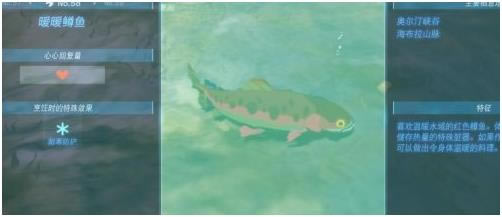 �����ﴫ˵����֮��ůů������ʲô�ط� ůů����ȡ�õص�