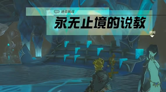 �����ﴫ˵����֮������ֹ����˵��������_��վ