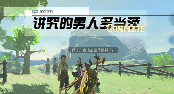 �����ﴫ˵����֮�ὲ�������˶൱��������