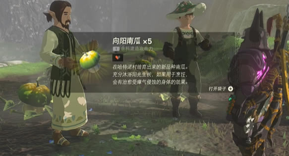 �����ﴫ˵����֮�������Ĺ���ŵ����������_��վ