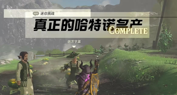 �����ﴫ˵����֮�������Ĺ���ŵ����������_��վ