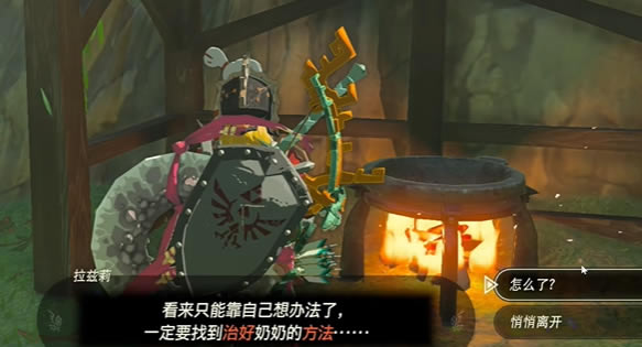 �����ﴫ˵����֮�ᾫ��Ұ��ţ������������_��վ