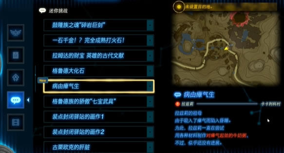 �����ﴫ˵����֮�ᾫ��Ұ��ţ������������_��վ