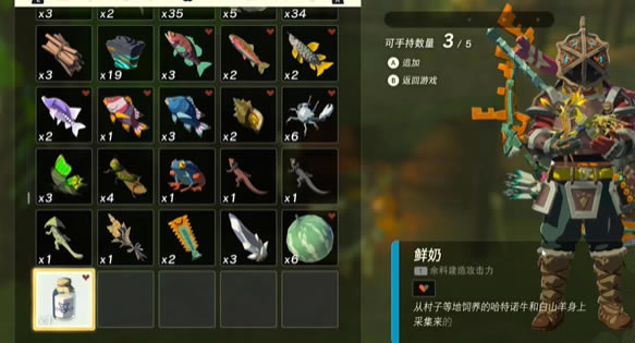 �����ﴫ˵����֮�ᾫ��Ұ��ţ������������_��վ