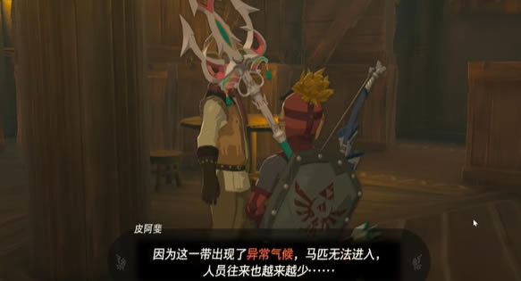 �����ﴫ˵����֮��������Ƥ���������_��վ