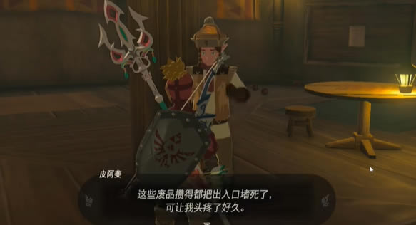 �����ﴫ˵����֮��������Ƥ���������