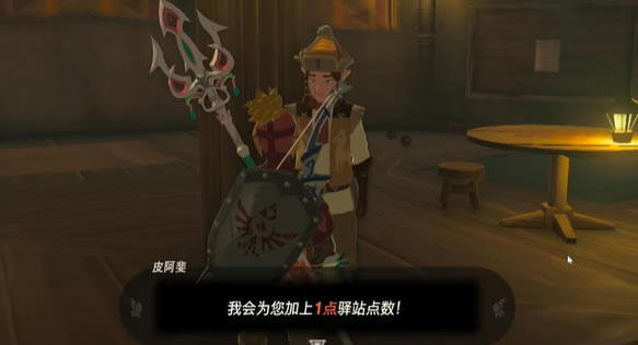 �����ﴫ˵����֮��������Ƥ���������_��վ