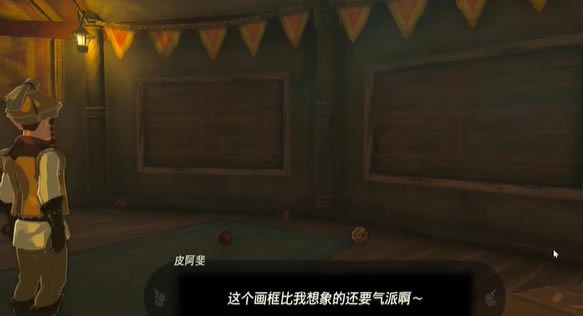 �����ﴫ˵����֮��������Ƥ���������_��վ