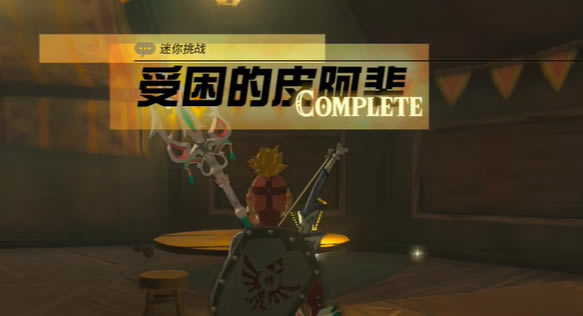 �����ﴫ˵����֮��������Ƥ���������_��վ