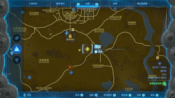 �����ﴫ˵����֮���ɫ���첨�˲���λ�û���_��վ