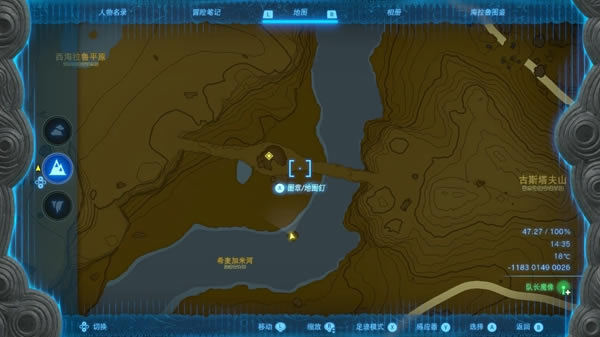 �����ﴫ˵����֮���ɫ���첨�˲���λ�û���_��վ