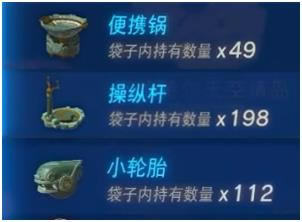 �����ﴫ˵����֮��Ħ�г���ô�� Ħ�г���������_��վ