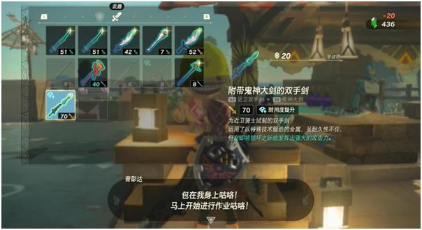 �����ﴫ˵����֮������������ΰ� �;öȻָ�����