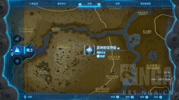 �����ﴫ˵����֮���ƻ����ʲô�ط���� ��ƻ��ȡ�÷���